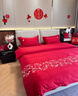 紅豆結婚床上四件套1.5/1.8米床上用品婚慶紅色喜慶大紅婚慶被罩新婚被套200*230cm愛(ài)情兔 曬單實(shí)拍圖