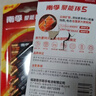 南孚7號電池12粒 七號堿性 聚能環(huán)5代 適用耳溫槍/血糖儀/無(wú)線(xiàn)鼠標/遙控器/血壓計/掛鐘/血氧儀等 曬單實(shí)拍圖