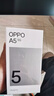 OPPO A5 8GB+256GB 晶鉆粉 驍龍處理器 IP69防水 抗摔耐用 6500mAh大電池 5G老人智能手機 國家補貼 曬單實(shí)拍圖