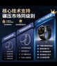 HKTW智能手表華為機適用血糖血壓監測手表氣囊式測心率血氧血脂尿酸睡眠一體機智能健康手表 【頂配圓盤(pán)黑】全新微氣泵式測量+動(dòng)態(tài)健康監測 曬單實(shí)拍圖