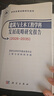 【爆款圖書(shū)】建筑與土木工程學(xué)科發(fā)展戰略研究報告(2026-2035) 建筑與土木工程學(xué)科發(fā)展戰略研究報告(2026-20 曬單實(shí)拍圖