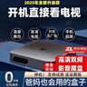 3516wifi通用電視4K網(wǎng)絡(luò )機頂盒全網(wǎng)通免機頂盒高清看電視終身Ivip 4K影音【雙頻語(yǔ)音至尊版本】5G 曬單實(shí)拍圖