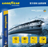 固特異（Goodyear）吉利銀河L7雨刮器22至25款原裝原廠(chǎng)無(wú)骨膠條用品前雨刷片汽車(chē)配件 曬單實(shí)拍圖