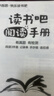 學(xué)而思 2026新版快樂(lè )讀書(shū)吧三年級下冊 全四冊課外閱讀必讀書(shū)目同步新教材人教版教材配套課外書(shū)籍讀物 中國古代寓言 伊索寓言 克雷洛夫寓言 拉封丹寓言 曬單實(shí)拍圖