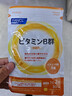 FANCL HealthScience復合維生素B族 60片/袋30日量 葉酸肌醇生物素 減肥促進(jìn)代謝 曬單實(shí)拍圖