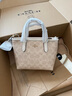 蔻馳（COACH）奧萊女士女包經(jīng)典標志CITY迷你托特包單肩斜挎包手提包禮物city15 IM/沙黃色/粉筆白色 曬單實(shí)拍圖