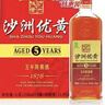 沙洲優(yōu)黃紅標五年陳 1818 半干型 蘇派黃酒 550ml*8瓶 整箱裝 送禮 年貨 曬單實(shí)拍圖