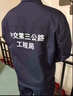 BAQIANLIU國家電網(wǎng)工作服春秋純棉定制套裝男長(cháng)袖供電局電力電工工程勞保服 【透氣耐磨】藏藍單件上衣 XL 【建議135斤-160斤】 曬單實(shí)拍圖