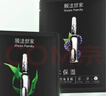 膜法世家水潤亮膚黑面膜20片 玻尿酸補水保濕嫩膚提亮肌膚 護膚品送女友 曬單實(shí)拍圖