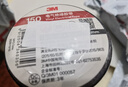 3M 1500# 電工膠帶 電氣絕緣膠帶 PVC電工膠布 無(wú)鉛600V 防潮耐酸堿 黑18mm*10m*0.13mm  1桶（10卷） 曬單實(shí)拍圖