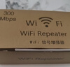 TengfeiWIFI信號放大器四天線(xiàn)增強穿墻王網(wǎng)絡(luò )無(wú)線(xiàn)路由擴展網(wǎng)口百兆中繼器高速300M穩定款 曬單實(shí)拍圖