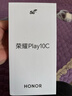 榮耀Play10C 5G AI手機 6000mAh高能電池 360°整機抗摔防水 AI 一鍵直達 6+128 幻夜黑 國家補貼 曬單實(shí)拍圖