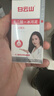 白云山清潔面膜壬二酸泥膜棒去黑頭粉刺祛痘去角質(zhì)收縮毛孔控油40g/支 曬單實(shí)拍圖