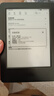 亞馬遜kindle電子書(shū)水墨屏閱讀器電紙書(shū)paperwhite6/5/4/3/2oasis青春版 499版無(wú)背光4G 99新（存在輕微的使用痕跡） 曬單實(shí)拍圖