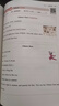 2026一本小學(xué)英語(yǔ)閱讀訓練100篇 小學(xué)英語(yǔ)聽(tīng)力話(huà)題步步練三四五六年級上下冊英語(yǔ)閱讀理解訓練題人教版 小學(xué)生英語(yǔ)同步練習題老師推薦 (4年級)英語(yǔ)閱讀 小學(xué)英語(yǔ)【老師推薦】 曬單實(shí)拍圖