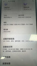 摩托羅拉 聯(lián)想moto g100s 高刷LCD護眼屏 7000mAh大電池 多功能NFC 應用六開(kāi) 8GB+256GB 隕黑 曬單實(shí)拍圖