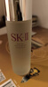 SK-II神仙水75ml精華液sk2水乳化妝品護膚品套裝禮盒生日新年禮物女 曬單實(shí)拍圖