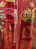 雙匯 馬可波羅特級火腿腸香腸 60g*9支 休閑零食 露營(yíng) 出游燒烤 速食 曬單實(shí)拍圖