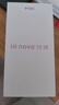 Hi nova12 SE 5G全網(wǎng)通手機后置一億像素光影人像 拍照游戲手機 256GB 曜金黑 曬單實(shí)拍圖