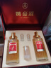 五糧液仙林生態(tài) 黃金酒 人參枸杞酒 52度 480ml*2瓶 禮盒裝 曬單實(shí)拍圖
