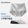 SecretWorld新疆棉小平角內褲女純棉25年新款10A抑菌加長(cháng)襠高腰女士四角短褲 曬單實(shí)拍圖