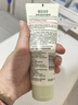 相宜本草亮膚滋潤潔面膏100g 洗面奶深層清潔不緊繃新年禮物送女生 曬單實(shí)拍圖
