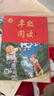 2026春年級閱讀四年級下冊繪本課堂四年級下第6版小學(xué)生繪本課堂年級閱讀人教版教材同步輔導資料四年級課外拓展閱讀書(shū) 曬單實(shí)拍圖