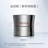 珀萊雅（PROYA）能量眼霜淡化細紋眼紋抗皺緊致化妝品眼部精華2.0 20g 新年禮物女 曬單實(shí)拍圖