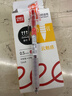 得力（deli）云護套按動(dòng)中性筆 秒干墨水 0.5mmST筆頭學(xué)生糾錯筆刷題筆考試筆紅色12支/盒SA68 曬單實(shí)拍圖