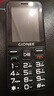 金立（Gionee）老年人手機4G全網(wǎng)通老年機全新款超長(cháng)待機 大字體大聲音大按鍵學(xué)生老人專(zhuān)用備用功能機G510 黑色 曬單實(shí)拍圖