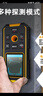 精明鼠NF-513金屬探測儀墻體鋼筋電線(xiàn)探測器多功能墻內木材掃描儀 曬單實(shí)拍圖