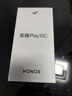 榮耀Play10C 5G AI手機 6000mAh高能電池 360°整機抗摔防水 AI 一鍵直達 6+128 晨霧白 國家補貼 曬單實(shí)拍圖