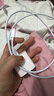 蘋(píng)果充電器30W適配原裝快充套裝iphone14/13/16promax/pro/plus手機12充電頭17充電線(xiàn)充電器數據線(xiàn) 30W快充頭+快充線(xiàn)1米套裝 快充不傷機 曬單實(shí)拍圖