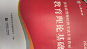 山香教育2026事業(yè)單位D類(lèi)考試用書(shū)備考中小學(xué)教師招聘職業(yè)能力測驗綜合應用能力真題試卷全國通用河南內蒙古陜西甘肅湖北安徽湖南遼寧江西四川黑龍江吉林重慶云南寧夏青海貴州廣西等聯(lián)考 【職測】D類(lèi).教材 曬單實(shí)拍圖