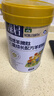 御寶羊脾肽兒童成長(cháng)羊奶粉4段3-6-15歲700g免疫力補營(yíng)養高鋅高鈣脾胃 單罐【嘗鮮】 曬單實(shí)拍圖