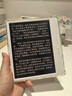 掌閱（iReader）【新品上市】Ocean5 Pro 7英寸智能閱讀本 電子書(shū)閱讀器 墨水屏電紙書(shū) AI平板電腦學(xué)習便攜 北極白 曬單實(shí)拍圖