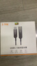力特（Z-TEK）光纖USB3.1公對(duì)母延長(zhǎng)線兼容3.0/2.0連接打印機(jī)電腦鼠標(biāo)鍵盤監(jiān)控視頻攝像頭 光纖USB3.1延長(zhǎng)線【10Gbps】 5米 曬單實(shí)拍圖