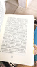 格列佛游記 讀客經(jīng)典文庫 九年級下冊初中生讀物初三課外閱讀書(shū)籍書(shū)目 曬單實(shí)拍圖