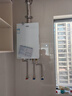 海爾（Haier）燃氣熱水器天然氣16升真三管零冷水恒溫 即開(kāi)即洗 TSI智能雙增壓家用 以舊換新補貼 16L 【一級靜音*小海鯨KL5GT 】零冷感恒溫 曬單實(shí)拍圖