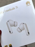 華為FreeBuds 7i 國家補貼 藍牙降噪耳機 智慧動(dòng)態(tài)降噪4.0/靜謐通話(huà)/鴻蒙智慧助手 華為耳機 貝母白 曬單實(shí)拍圖