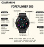佳明（GARMIN）FR265心率跑步戶(hù)外運動(dòng)智能手表生日禮物Forerunner265極夜黑 曬單實(shí)拍圖