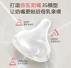 貝親（Pigeon）自然實(shí)感第3代啟銜奶嘴 寬口徑奶嘴 S號-1只裝  1個(gè)月以上 BA130 曬單實(shí)拍圖