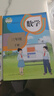 【真便宜】小學(xué)【新華書(shū)店】適用小學(xué)1-6一到六年級下冊語(yǔ)文數學(xué)英語(yǔ)書(shū)全套人教版教材教科書(shū)六下語(yǔ)數英課本六年級下冊語(yǔ)文數學(xué)英語(yǔ)課本全套人教 3本人教【語(yǔ)文+數學(xué)+英語(yǔ)】 三年級下冊 曬單實(shí)拍圖