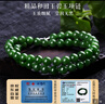 豆蔻時(shí)光精品8mm和田玉項鏈無(wú)黑陽(yáng)綠碧玉石圓珠鏈子送媽媽國風(fēng)鎖骨鏈 曬單實(shí)拍圖