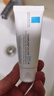理膚泉（LA ROCHE-POSAY）B5多效舒緩修復霜40ml B5面霜 舒緩泛紅補水保濕曬后修護 曬單實(shí)拍圖