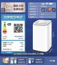 海爾（Haier）迷你洗衣機小型波輪5公斤兒童母嬰內衣洗洗衣機全自動(dòng)DD直驅變頻一級能效補貼電離除菌以舊換新 旗艦新品B388小小神童 波輪 5kg 直驅+柔護內筒 曬單實(shí)拍圖
