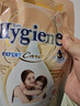 喜凈Hygiene泰國進(jìn)口柔順劑 洋甘菊奶香1.1L 母嬰幼兒敏感肌衣物護理 曬單實(shí)拍圖