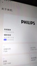 飛利浦aipad2平板補貼15% 全網(wǎng)通5GWiFi512g大內存11寸高清護眼超薄大屏辦公學(xué)習二合一電競游戲平板電腦 鈦影灰【官方正品·雙頻5GWIFI】 20+256GB（內含128G內存卡） 曬單實(shí)拍圖