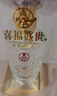 五糧液股份出品 喜福盛世龍騰鴻運 濃香型白酒 52度 500ml*2瓶 送禮禮品 曬單實(shí)拍圖