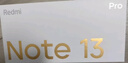小米 Redmi Note13Pro 國家補貼 驍龍7S 新2億像素 第二代1.5K高光屏 12GB+256GB 時(shí)光藍 5G手機 曬單實(shí)拍圖